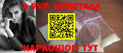 марихуана Заводоуковск