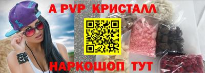 кокаин перу Донской