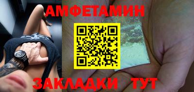 спиды Жуковский