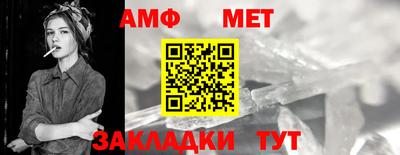 марихуана Заводоуковск