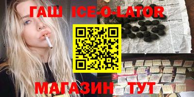 соль курить ск Дубна