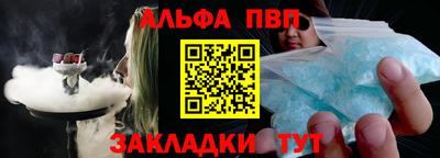 марихуана Заводоуковск