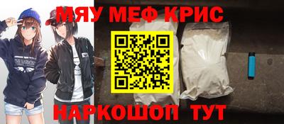 COCAINE Донецк