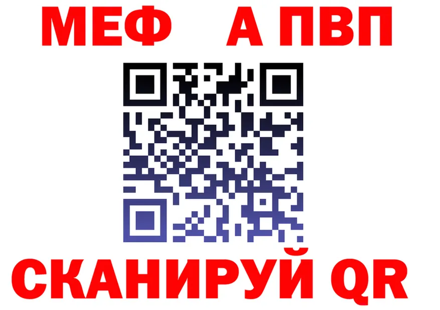 ТГК Wax ТОР маркетплейс мега Менделеевск