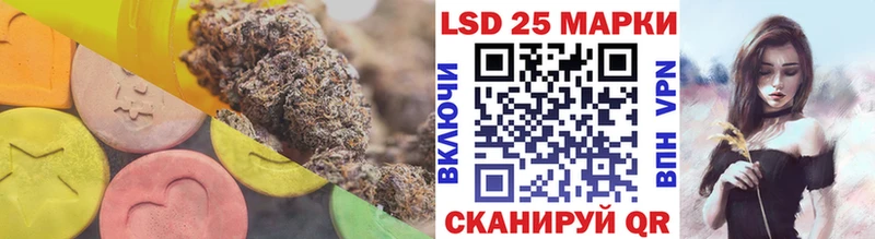 Лсд 25 экстази ecstasy  ОМГ ОМГ ссылка  Менделеевск 