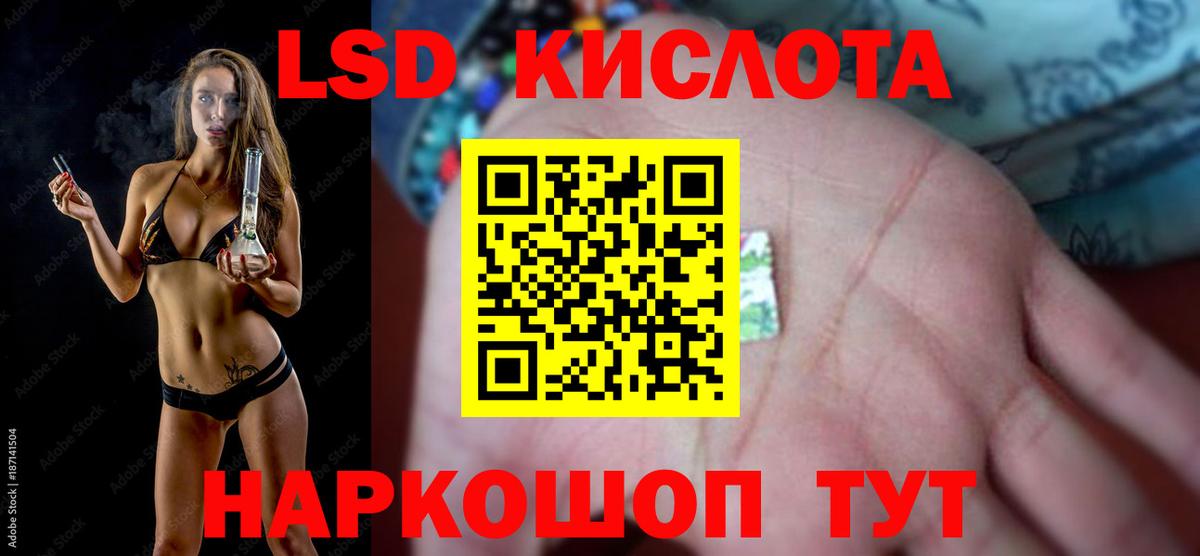 omg ссылка  LSD-25 экстази  Вход с VPN  LSD-25 экстази ecstasy  Менделеевск 