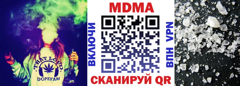 MDMA crystal  Менделеевск 