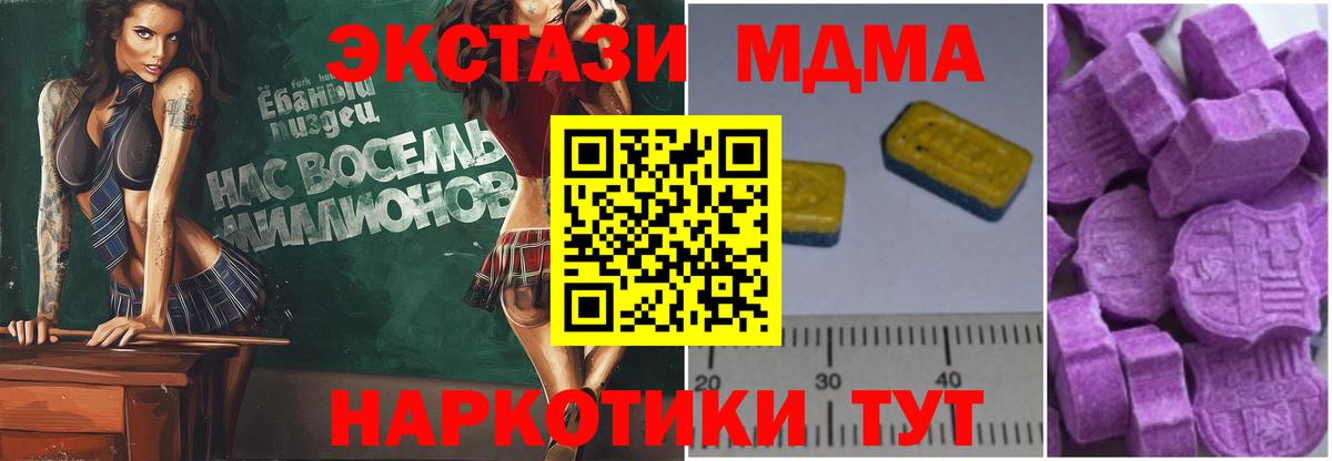 Меф кристаллы  Cocaine  Менделеевск  Гашиш  Лсд 25  Конопля  Вход с VPN 