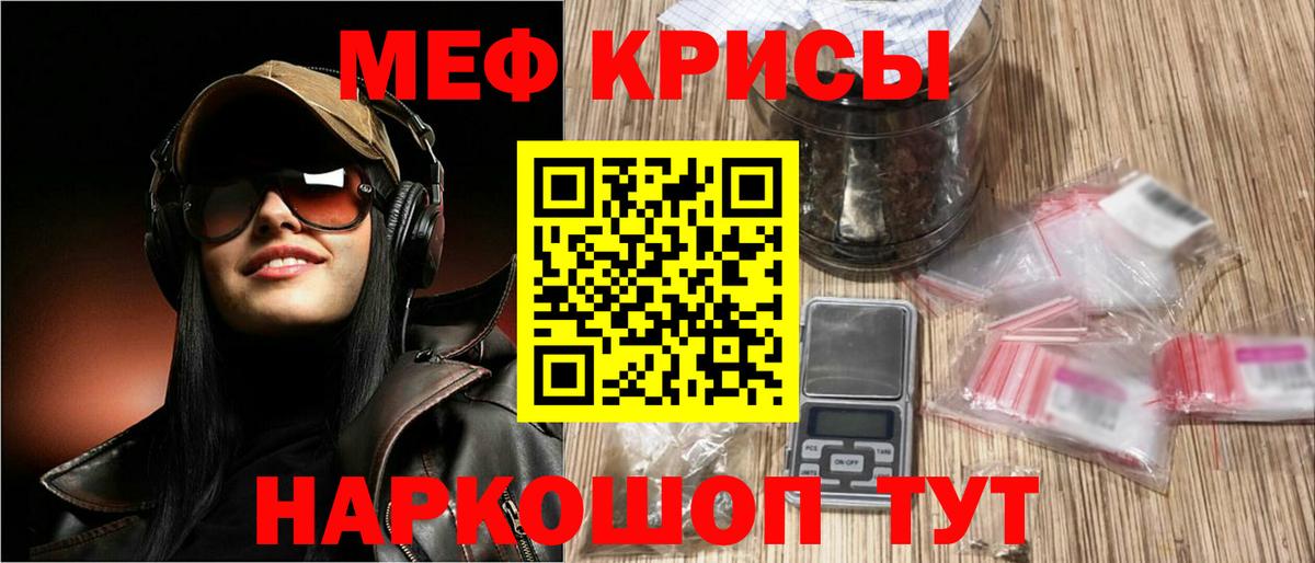 МЕФ  Менделеевск
