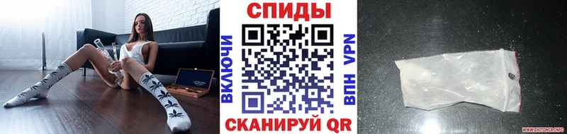 Метамфетамин пудра  Менделеевск 
