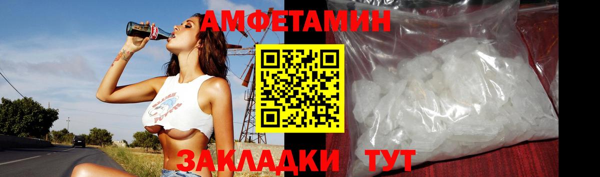 Первитин витя  Вход с VPN  Менделеевск 