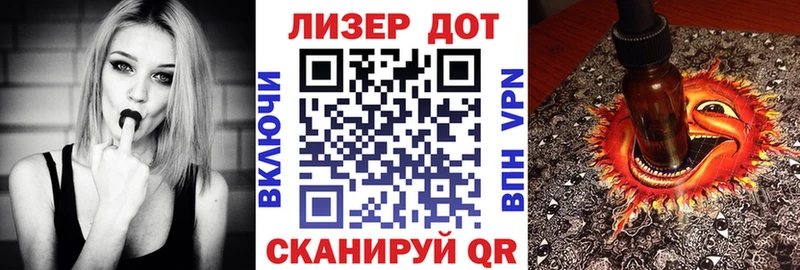 Наркотические марки 1,5мг  Менделеевск 