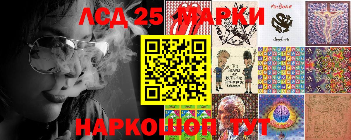 Марки N-bome 1,5мг  Марки N-bome 1,5мг  Менделеевск  Вход с VPN 