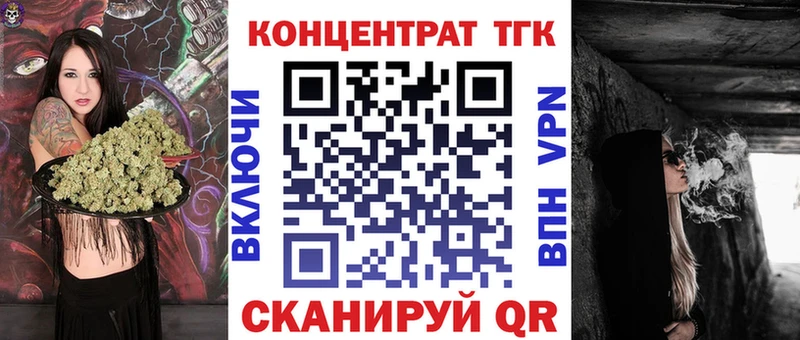 нарко площадка наркотические препараты  Менделеевск  Дистиллят ТГК вейп 