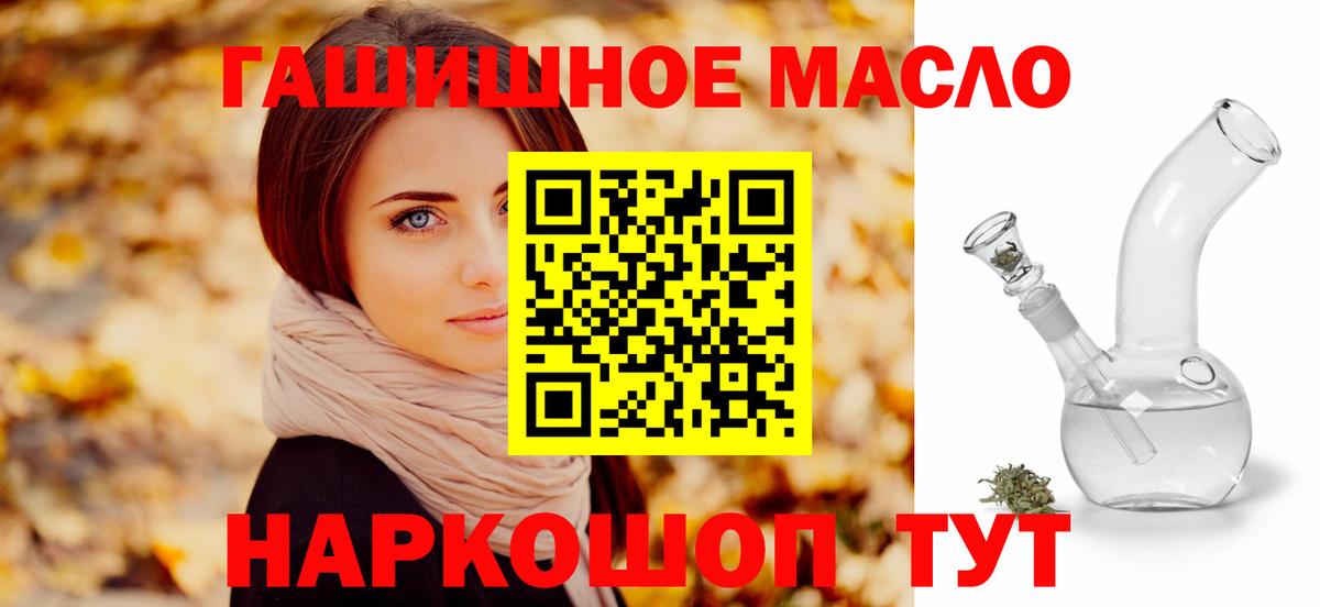 Дистиллят ТГК жижа Менделеевск