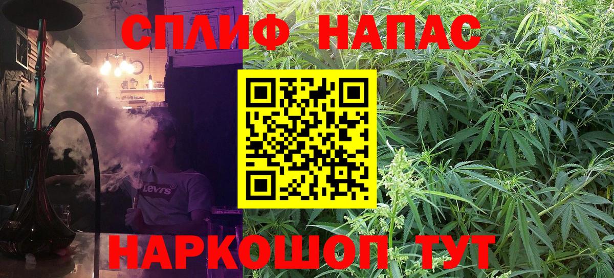 Каннабис тримм  Вход с VPN  Канабис ГИДРОПОН  Конопля THC 21%  Менделеевск 